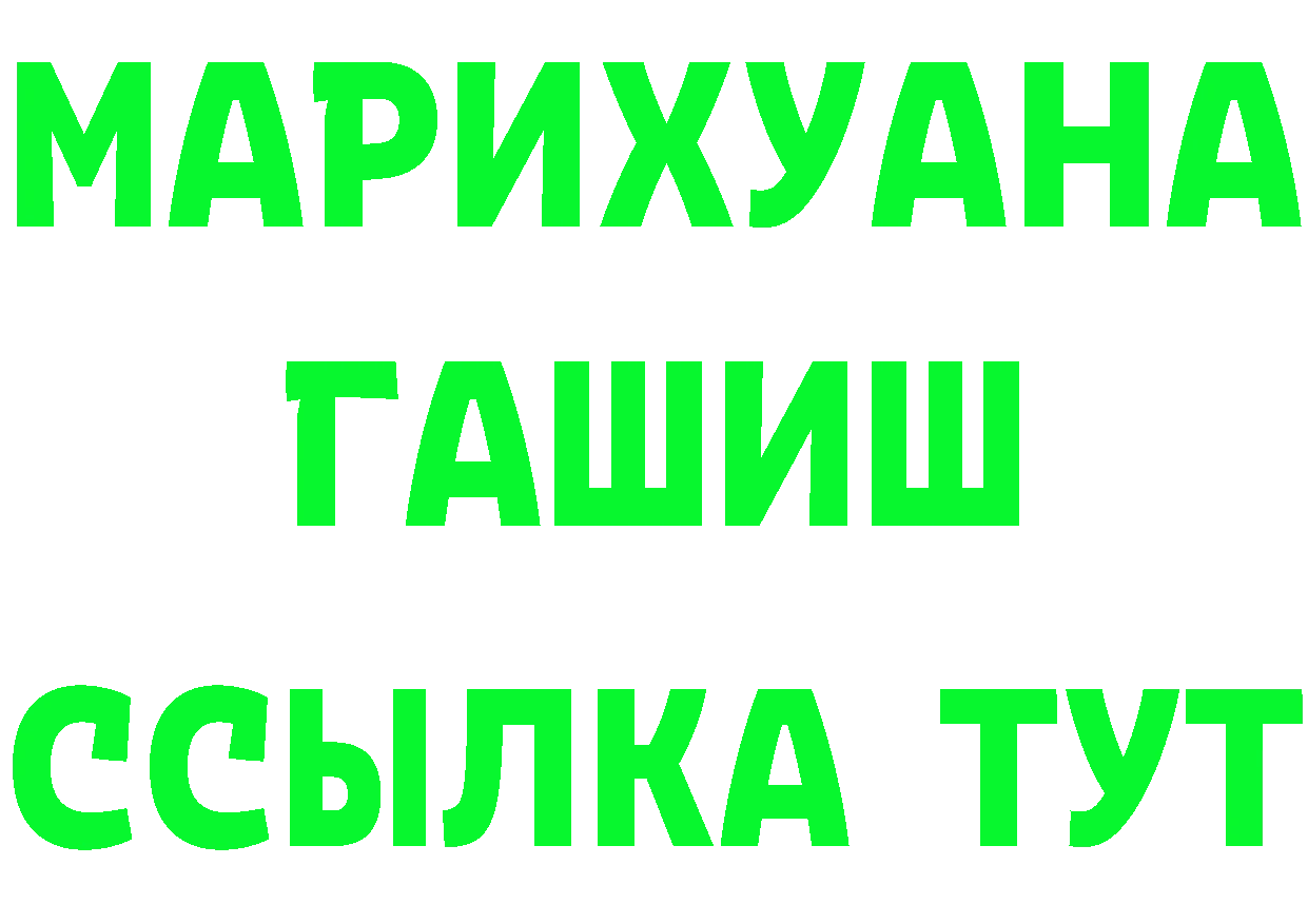 ГЕРОИН хмурый маркетплейс это OMG Крымск