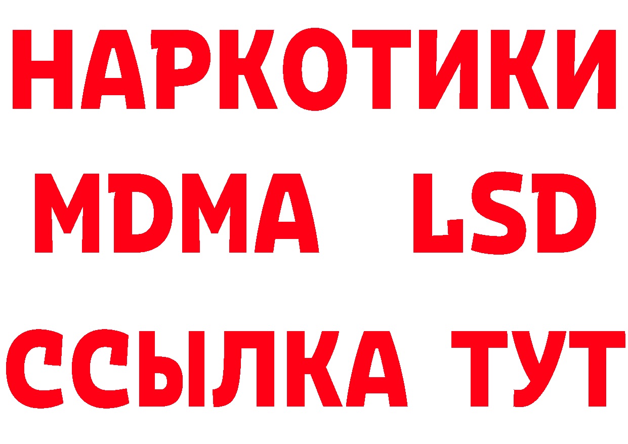 ТГК вейп с тгк рабочий сайт сайты даркнета гидра Крымск